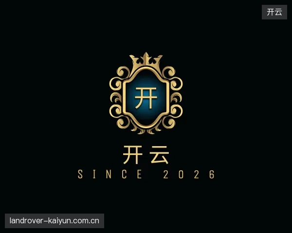 探访开云官方网站